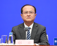 鄢东副部长出席国新办发布会介绍2026年跨国公司领导人青岛峰会有关情况